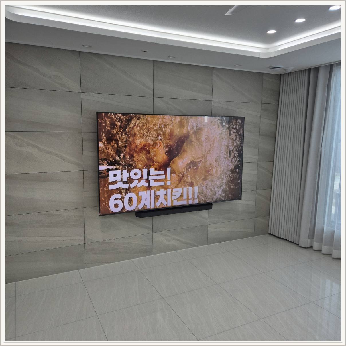 성북 마감 확인 사진