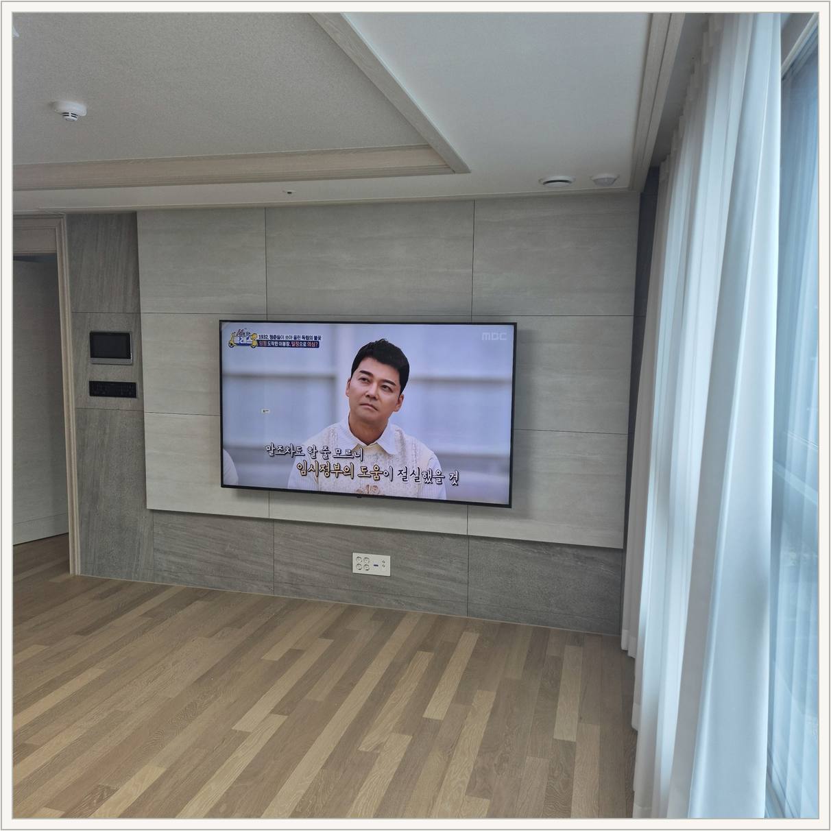 노원 TV 설치 사진
