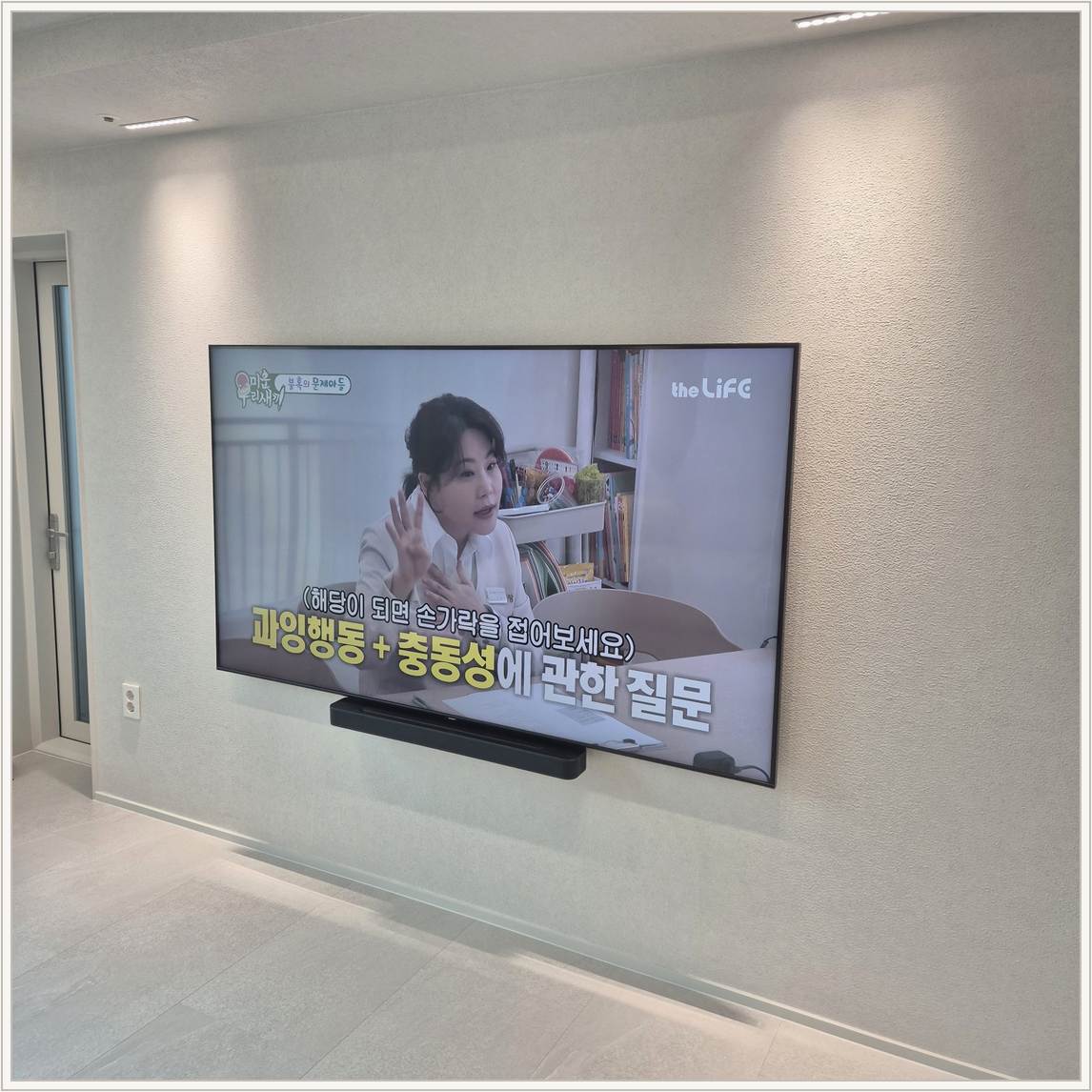 영통 TV 설치 사진