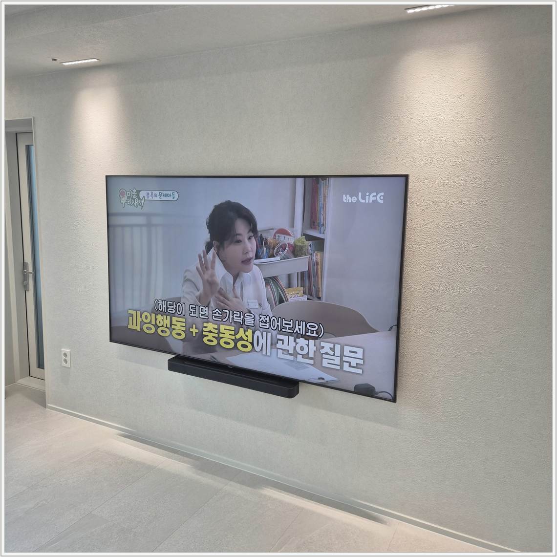 부천 마감 확인 사진