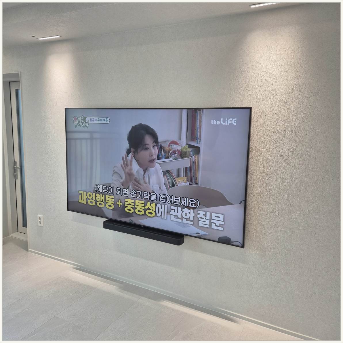 안양 마감 확인 사진