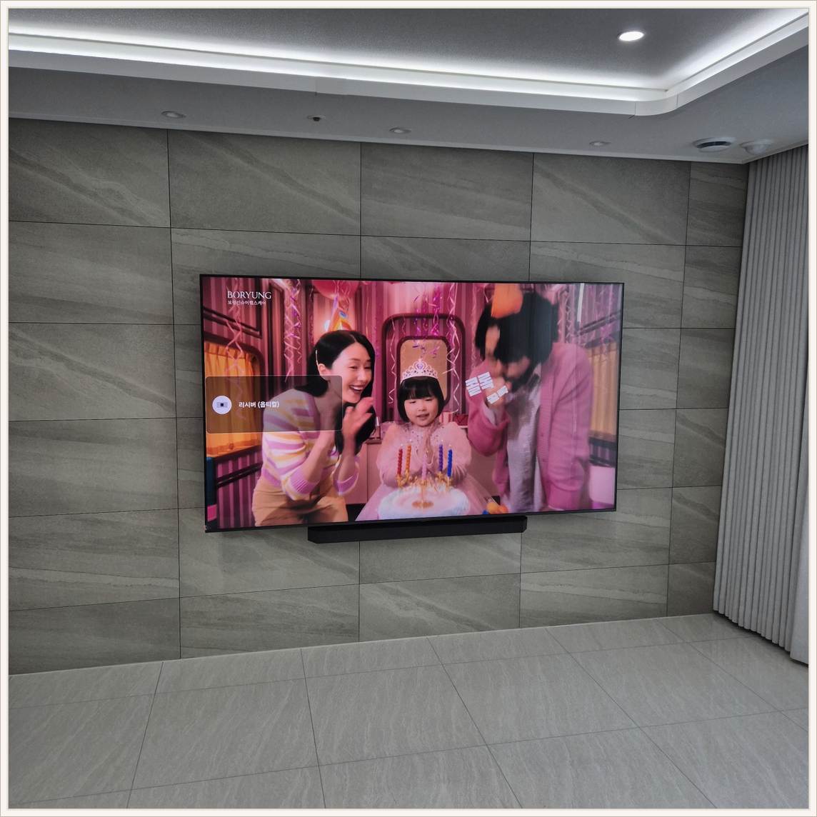 시흥 TV 설치 사진