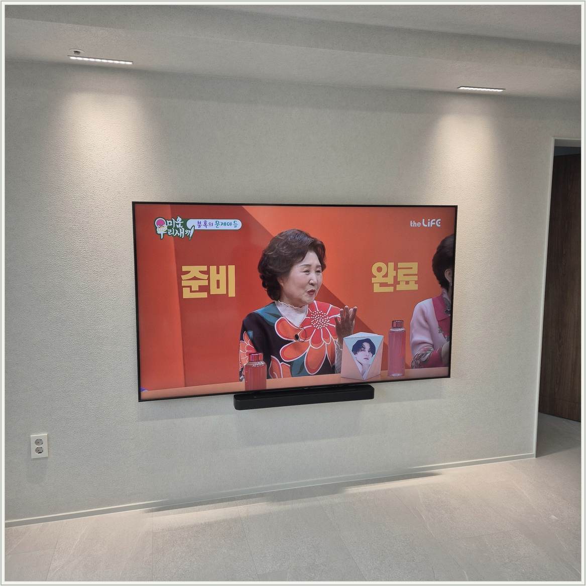 덕양 마감 확인 사진