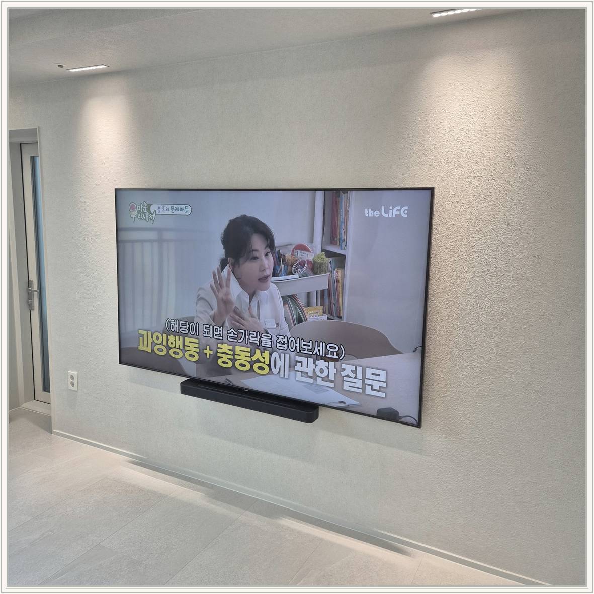 의정부시 장비 배치 사진
